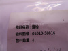 Болт 8*16*1.25 КПП SHANTUI SD22/23/32