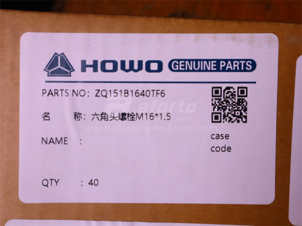 Болт 16*40*1.5 кронштейн тормозных колодок передней HOWO TX VGD95 передний мост (оригинал)