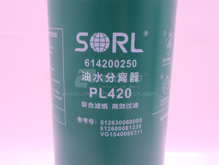Фильтр топливный PL420 С датчик плоский розетка SORL