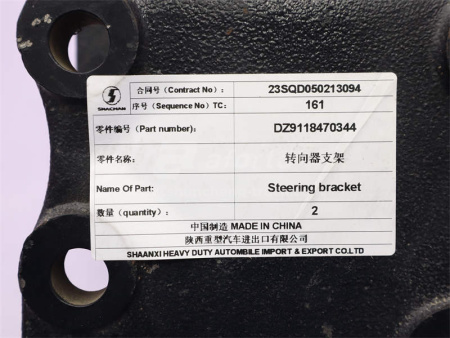 Кронштейн гидроусилителя рулевого управления SHAANXI 0344 (оригинал)