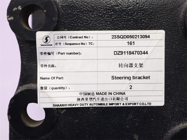 Кронштейн гидроусилителя рулевого управления SHAANXI 0344 (оригинал)