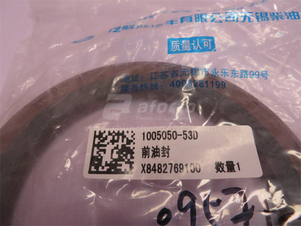 Сальник лобовой FAW 81D 105*140*12 (оригинал)