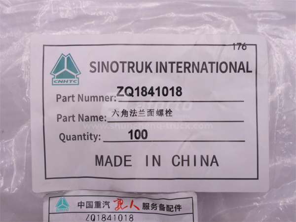 Болт с шляпкой 10*20*1.5 подвески радиатори HOWO TX M10 (оригинал)