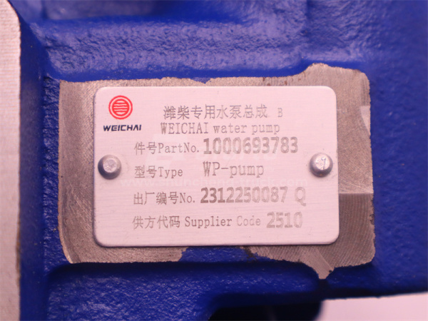 Помпа 3783 WP12 12PK (оригинал)