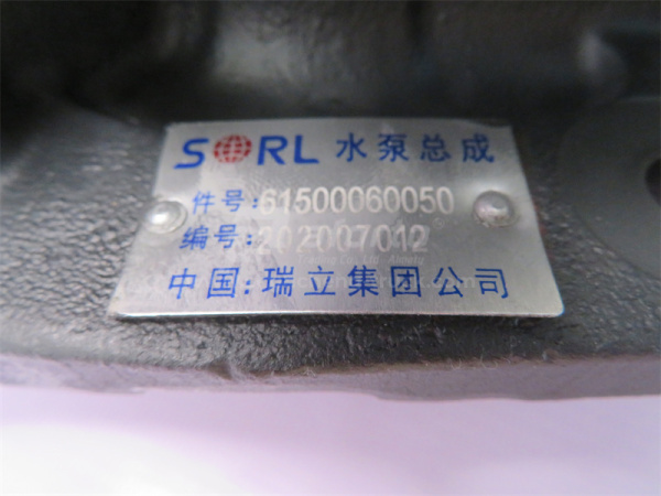 Помпа 0050/0229 WD615 под клиновой ремень малинки SORL