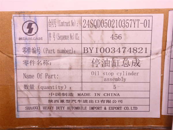 Пневмоцилиндр ТНВД WP10 4 клапана в сборе с тягами (оригинал)