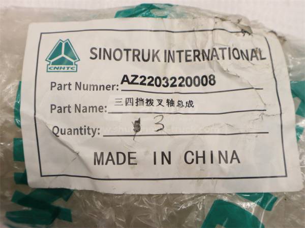 Вал КПП 3/4 передачи HW19712 в сборе с вилка (оригинал)