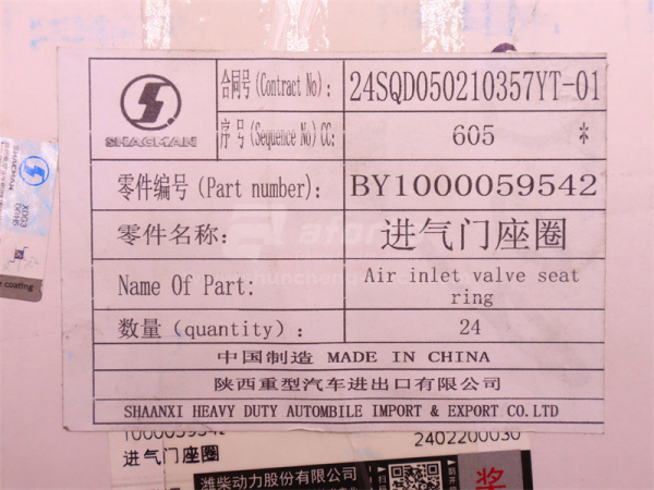 Седло клапана WEICHAI WP13.550E501 впускного (12 шт) (оригинал)