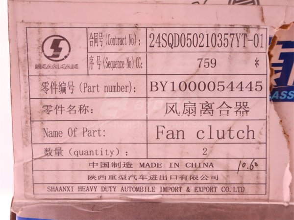 Гидромуфта вентилятора WP12.420E32 (оригинал)