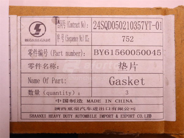 Шайба промежуточной шестерни WEICHAI WP12.420E32 (оригинал)