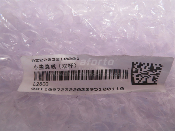 Механизм переключения КПП SINOTRUK HW19712 в сборе двойной (оригинал)