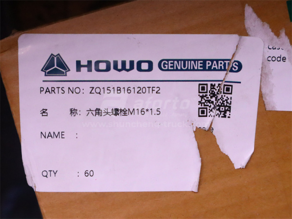 Болт 16*120*1.5 кронштейн тормозных колодок передней HOWO TX VGD95 передний мост (оригинал)