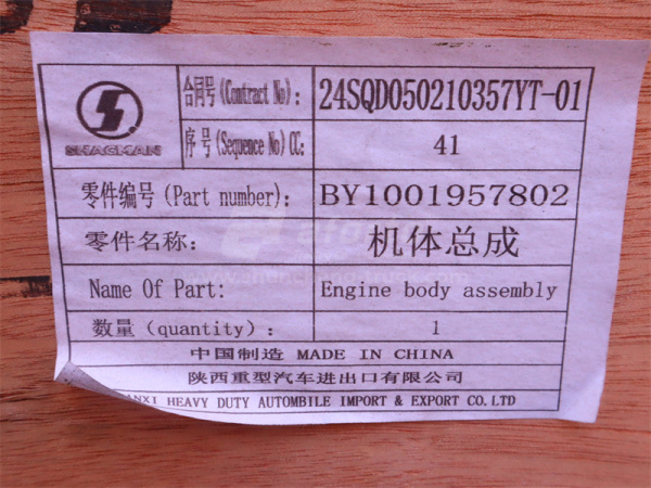 Блок двигателя WP10.340E22 (4 клапана на цилинд) (оригинал)