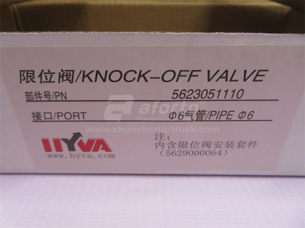 Клапан гидравлики ограничитель подъёма кузова (для Hayward)