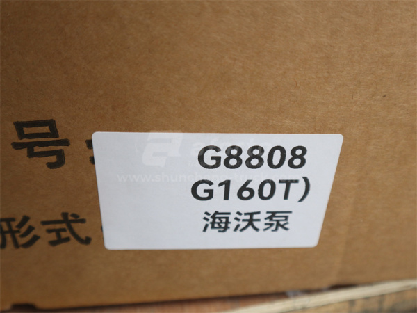 Коробка отбора мощности (для КПП FAST 12 скоростей насоса Hayward) 8 шлицов