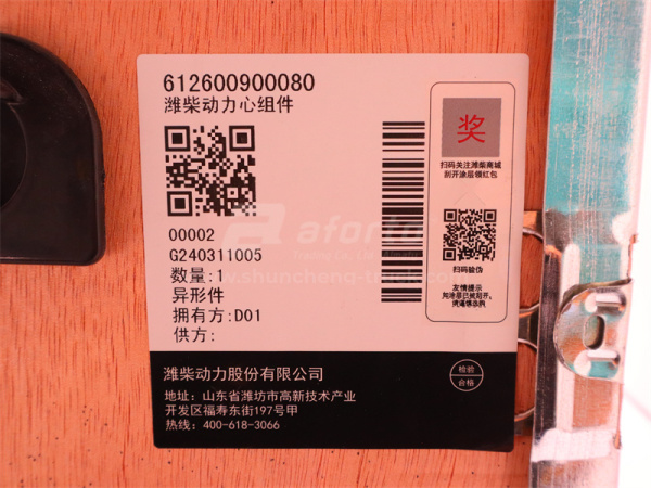 Поршневая группа WD618 (оригинал)