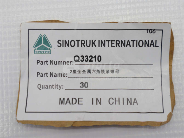 Гайка фланец гидромуфты M10* WD615/D10 (оригинал)