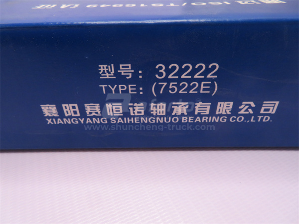 Подшипник ступицы STEYR задней внутренний