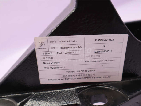 Кронштейн торсиона кабины SHAANXI F3000 левая (оригинал)