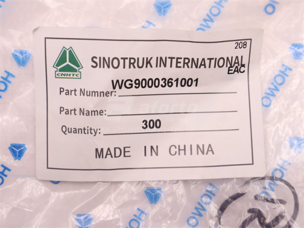 Втулка заглушки рессивера HOWO/TX NG6 (оригинал)