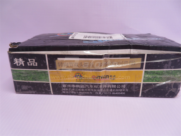 Шпилька 18*80*1.5 HOWO шкворня с гайкой QINYAN