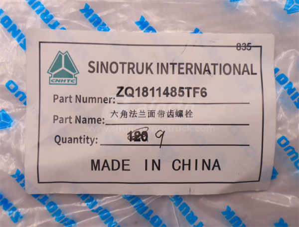 Болт с шляпкой 14*85*1.5 кронштейн рессоры HOWO TX передней задний (оригинал)