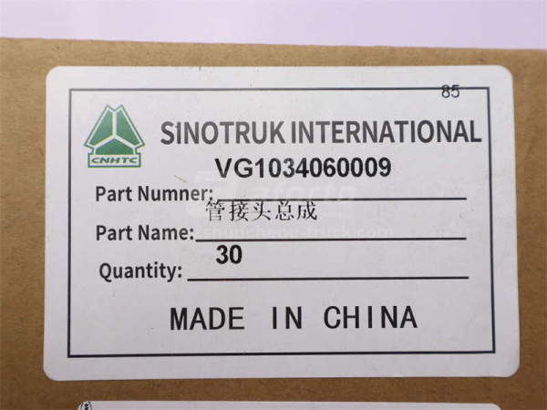 Трубка тройник D10 (оригинал)