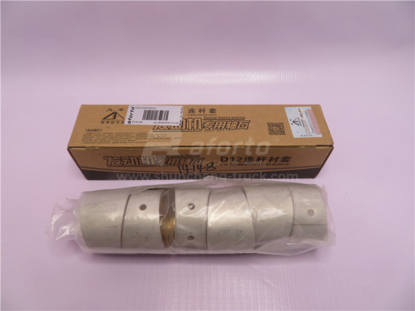 Втулки шатунные D12WP12 DAFENG