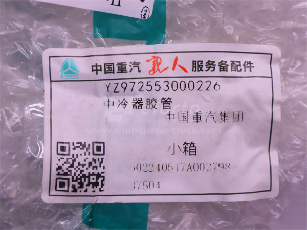 Патрубок интеркулера HOWO TX  (оригинал)