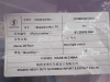 Концевик плафона кабины SHAANXI (оригинал)