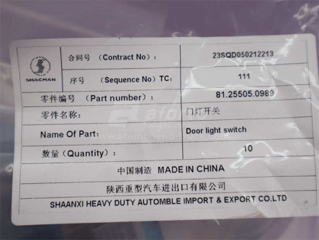 Концевик плафона кабины SHAANXI (оригинал)