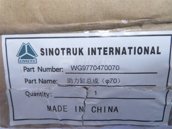 Гидроцилиндр рулевой HOWO 70T 8*4 (оригинал)