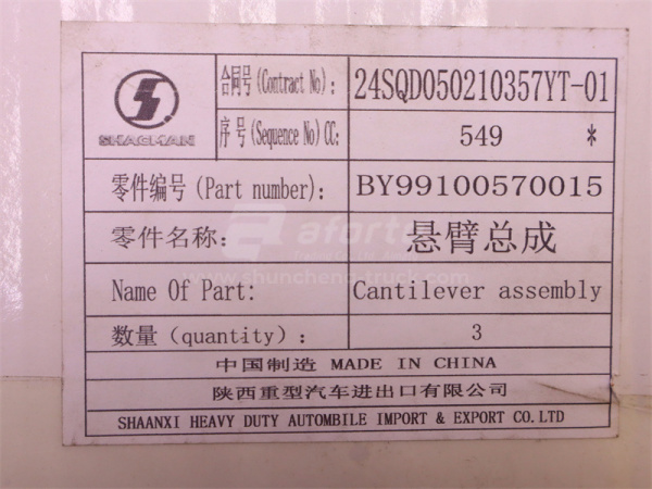 Кронштейн пневмоцилиндр ТНВД SINOTRUK EGR/WP12.380E32 (оригинал)