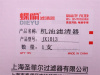 Фильтр масляный YUCHAI DY
