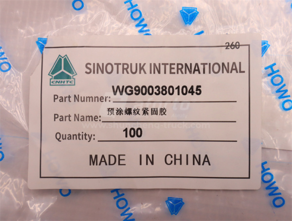 Болт с шляпкой 12*40*1.75 КПП площадка синхронизации HW19712 (оригинал)