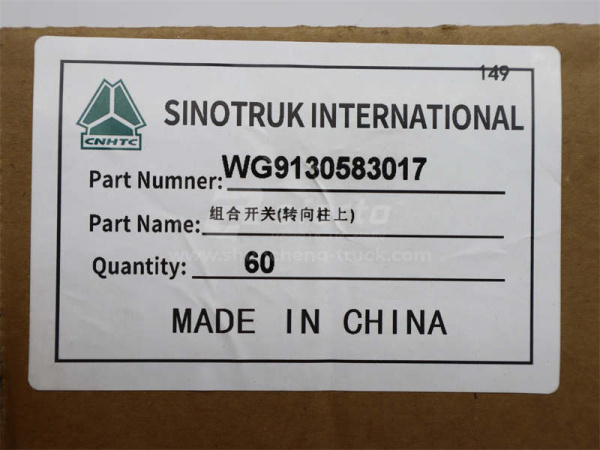 Переключатель света и поворотов подрулевой HOWO (оригинал)