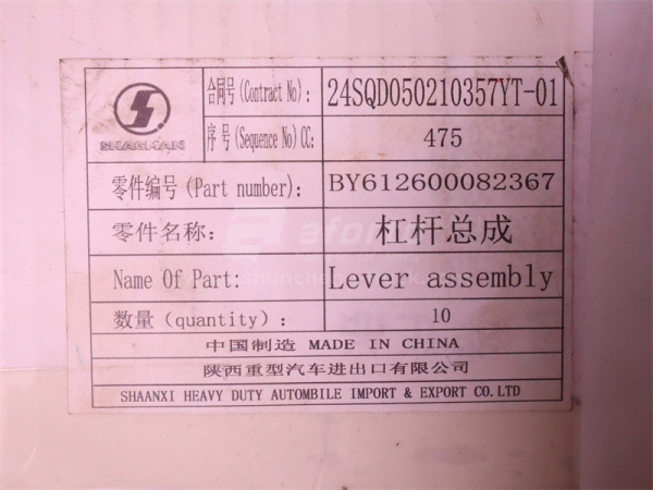 Рычаг газа WEICHAI WP12.430E201 (оригинал)