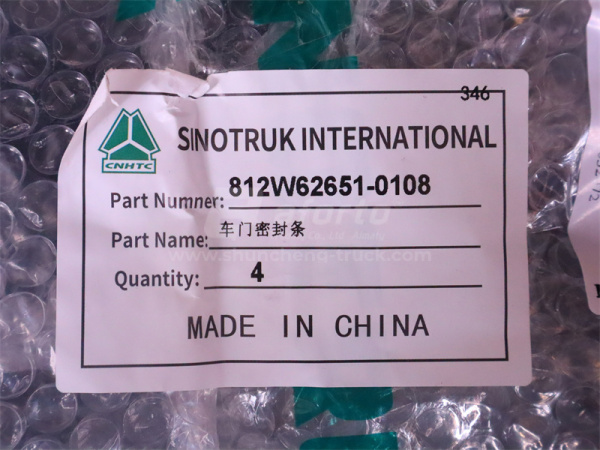 Резинка уплотнительная дверни снаружи HOWO  TX (оригинал)