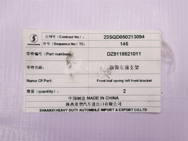 Кронштейн рессоры SHAANXI F2000 8*4 передней передний левый (оригинал)