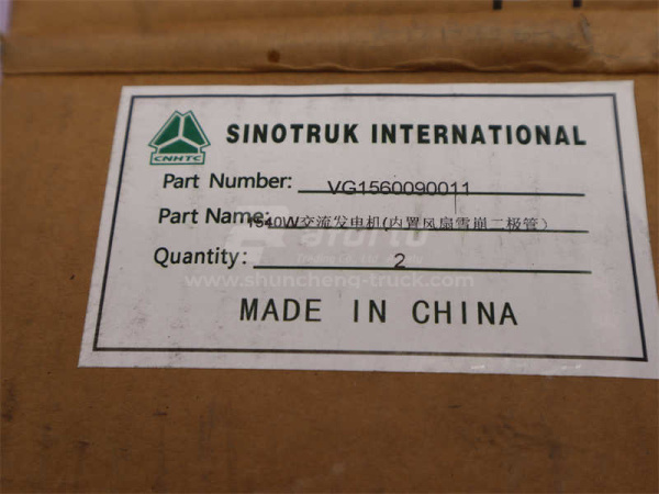 Генератор 6PK HOWO 55A (оригинал)