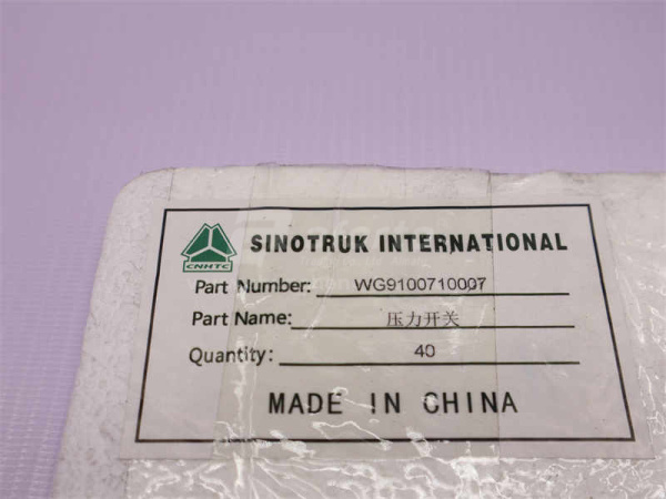 Клапан электромагнитный блокировки межосевого дифференциала STEYR/HOWO новая модель (оригинал)