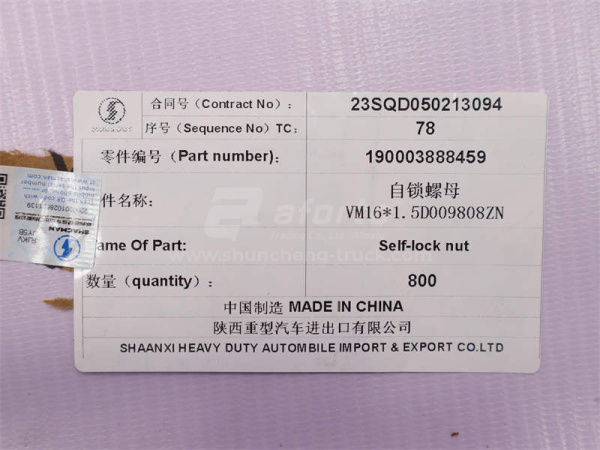 Гайка 16*1.5 КПП FAST самоконтрящаяся (оригинал)