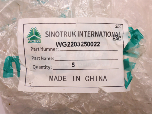 Шланг воздушный КПП HW19712C (оригинал)