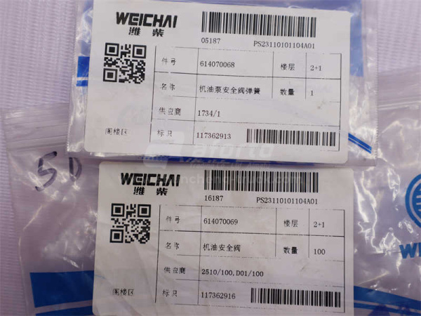 Клапан редукционный с пружиной WD615 (стоит на блоке) (оригинал)