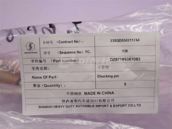 Палец лента крепления рессивера SHAANXI X3000/L3000 (оригинал)