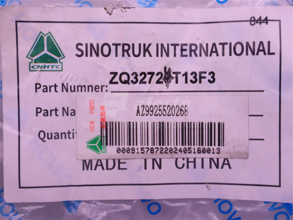 Стремянка рессоры HOWO 2008/TX задней 24*460 внутренний 460 (оригинал)