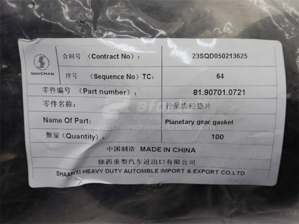 Шайба сателита дифференциала SHAANXI HANDE 300/FAW 290/MB/AC16 межосевого (оригинал)