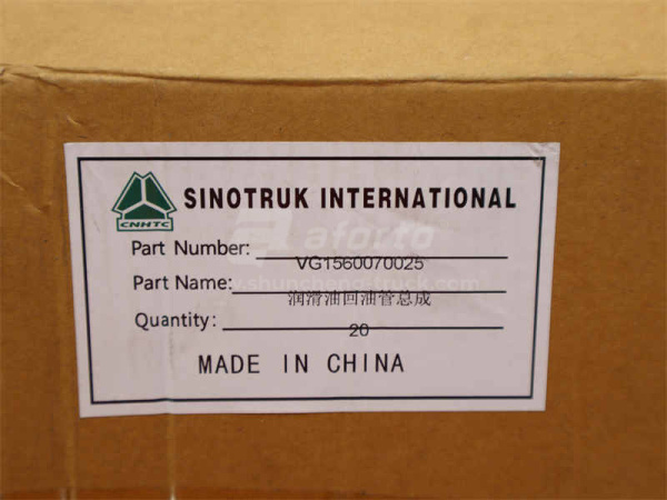 Шланг масляный WD615 (оригинал)