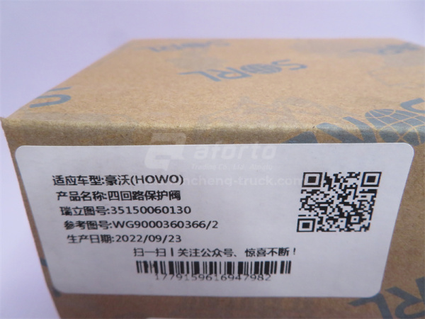 Клапан воздушный предохранительный 4х контурный STEYR SORL