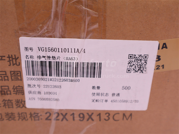 Прокладка коллектора выпускного WD615 (6шт) (оригинал)